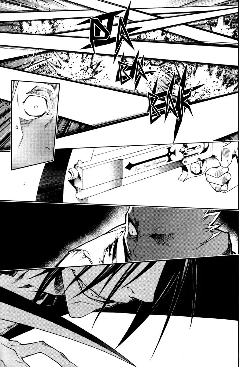 Jack Frost Chapter 1 page 19
