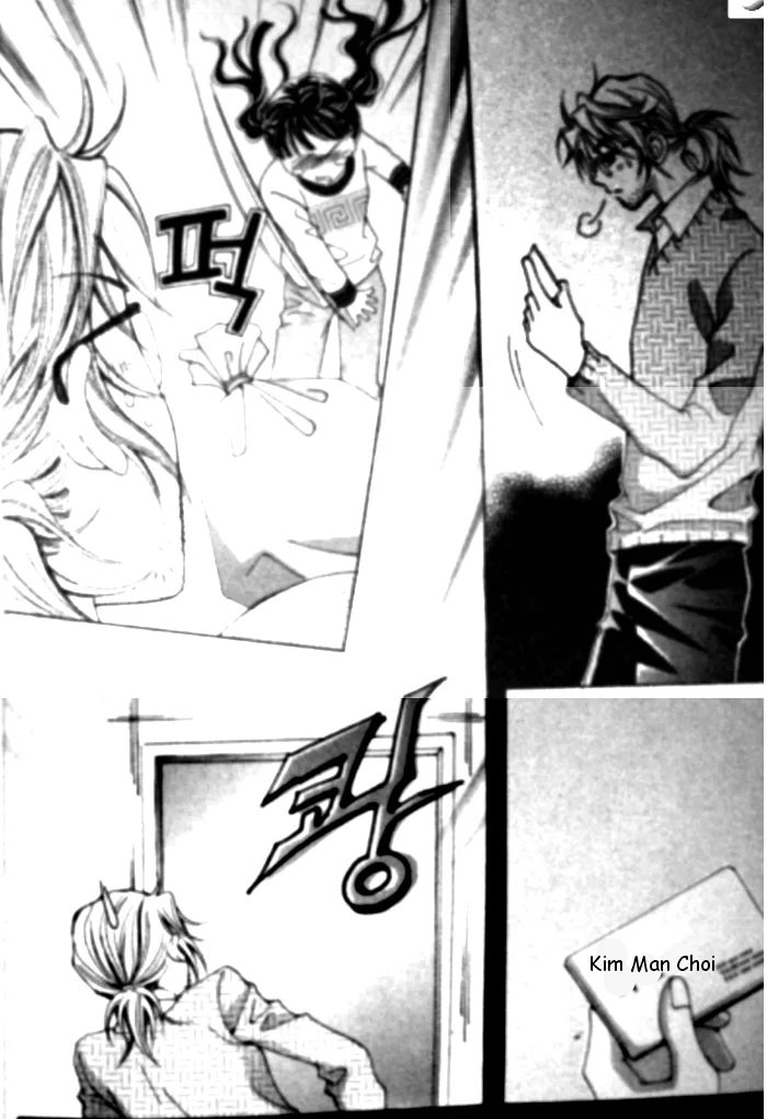 I Do I Do Chapter 1 page 14