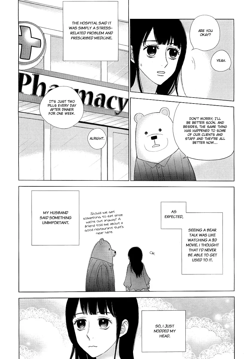 I am Currently Living with a Bear Chapter 0 page 4
