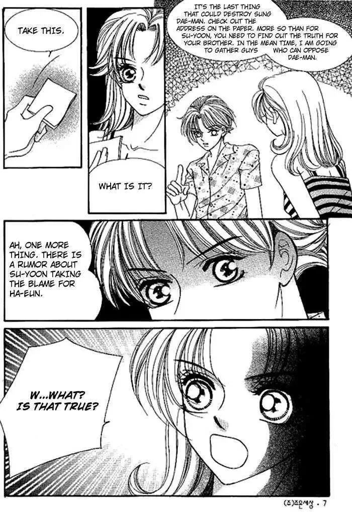 I Accept You Chapter 0 page 5