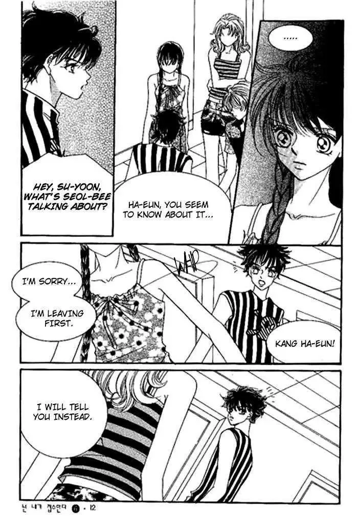 I Accept You Chapter 0 page 10