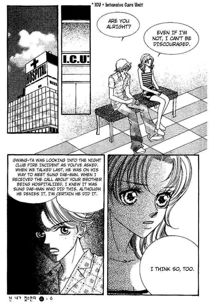 I Accept You Chapter 0 page 4