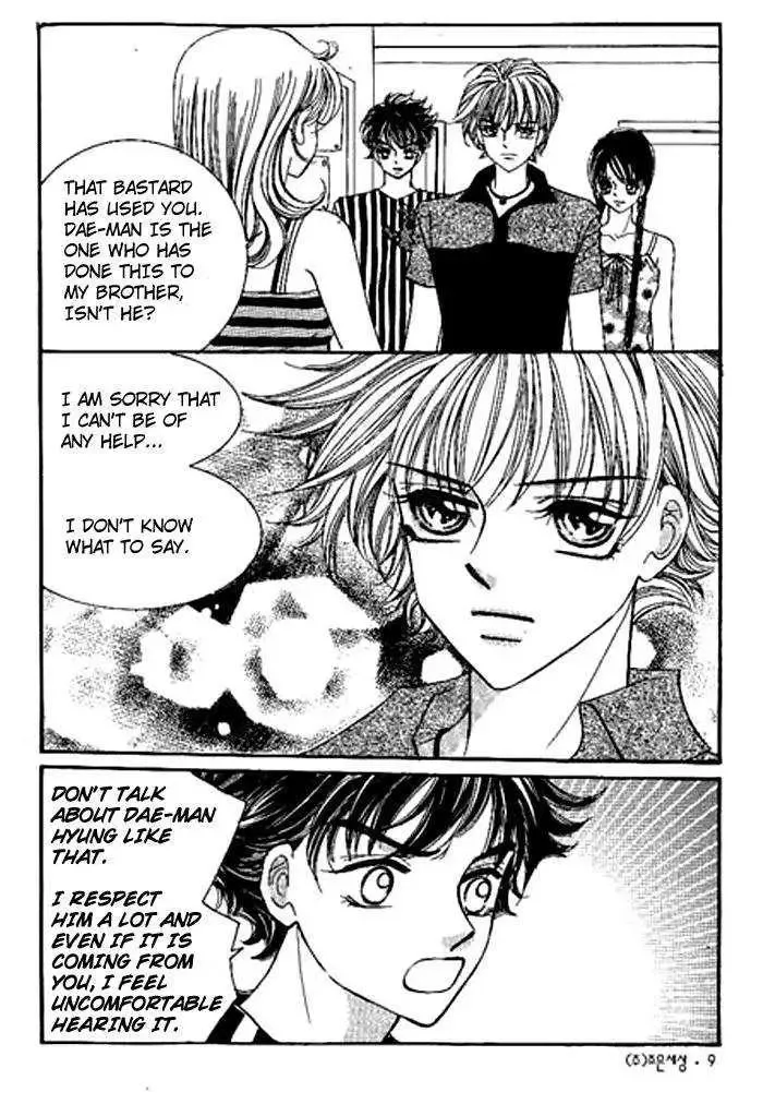 I Accept You Chapter 0 page 7