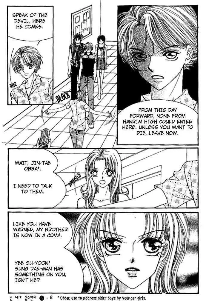 I Accept You Chapter 0 page 6