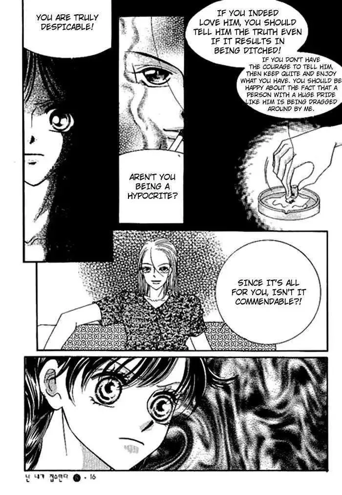 I Accept You Chapter 0 page 14