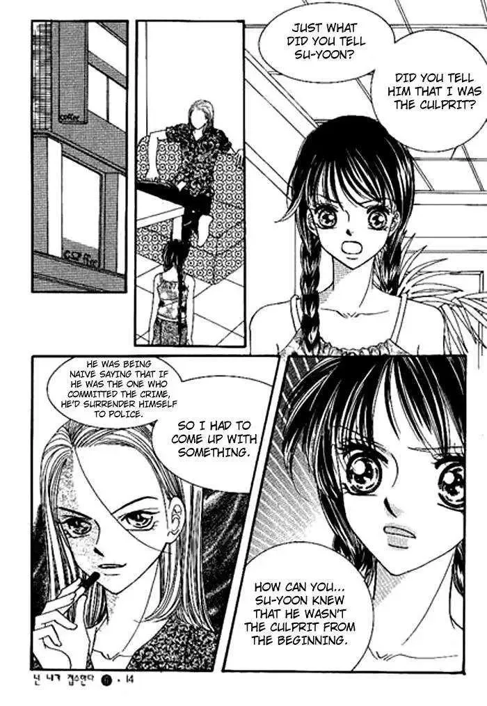 I Accept You Chapter 0 page 12