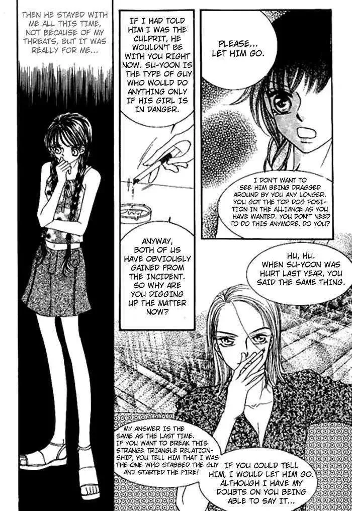 I Accept You Chapter 0 page 13