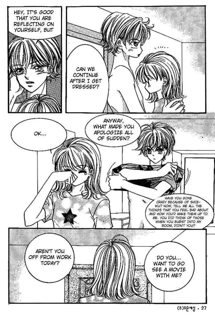 I Accept You Chapter 0 page 25