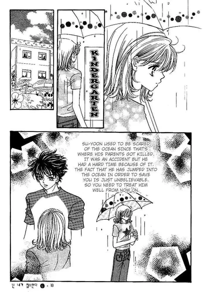 I Accept You Chapter 0 page 16