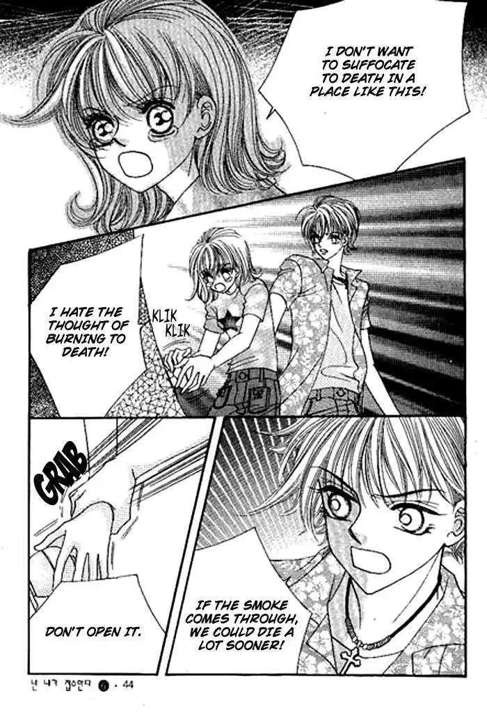 I Accept You Chapter 0 page 42