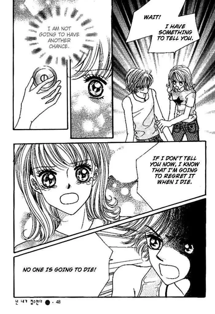 I Accept You Chapter 0 page 46
