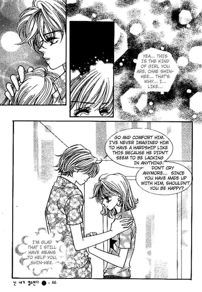 I Accept You Chapter 0 page 63
