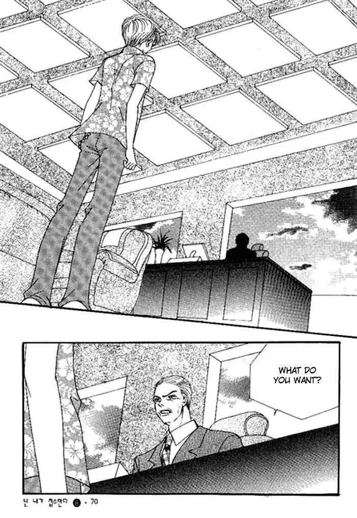 I Accept You Chapter 0 page 67