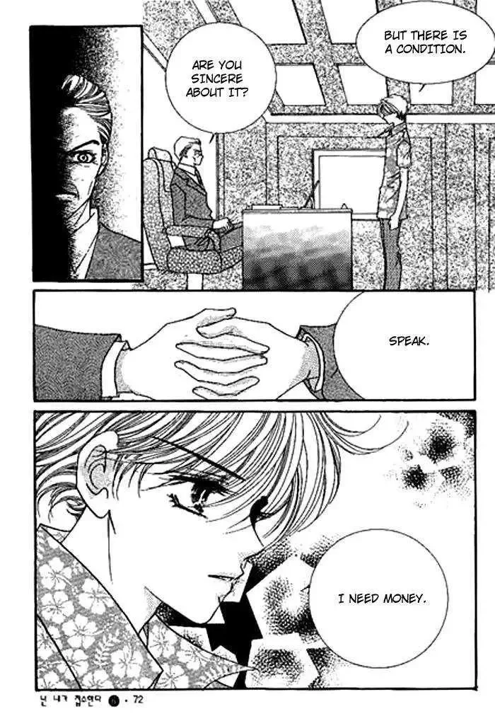 I Accept You Chapter 0 page 69