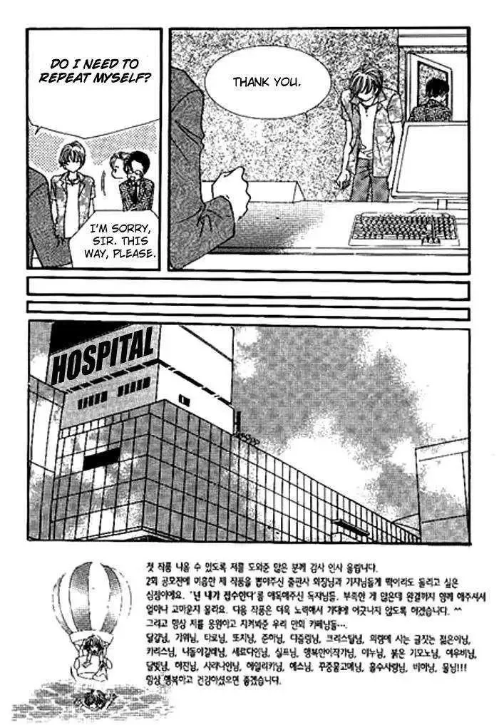 I Accept You Chapter 0 page 72