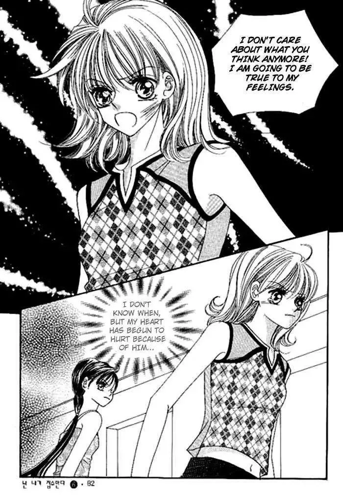 I Accept You Chapter 0 page 79