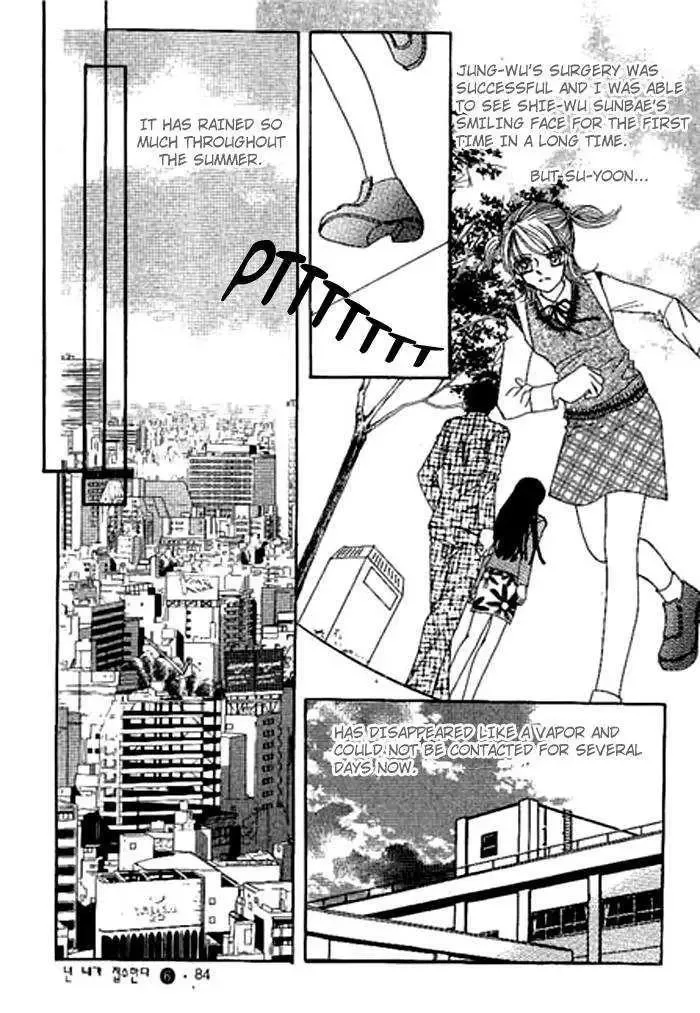 I Accept You Chapter 0 page 80