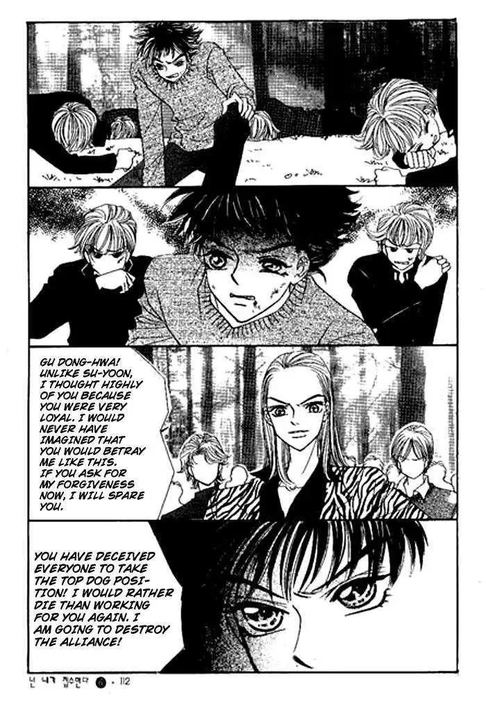 I Accept You Chapter 0 page 108