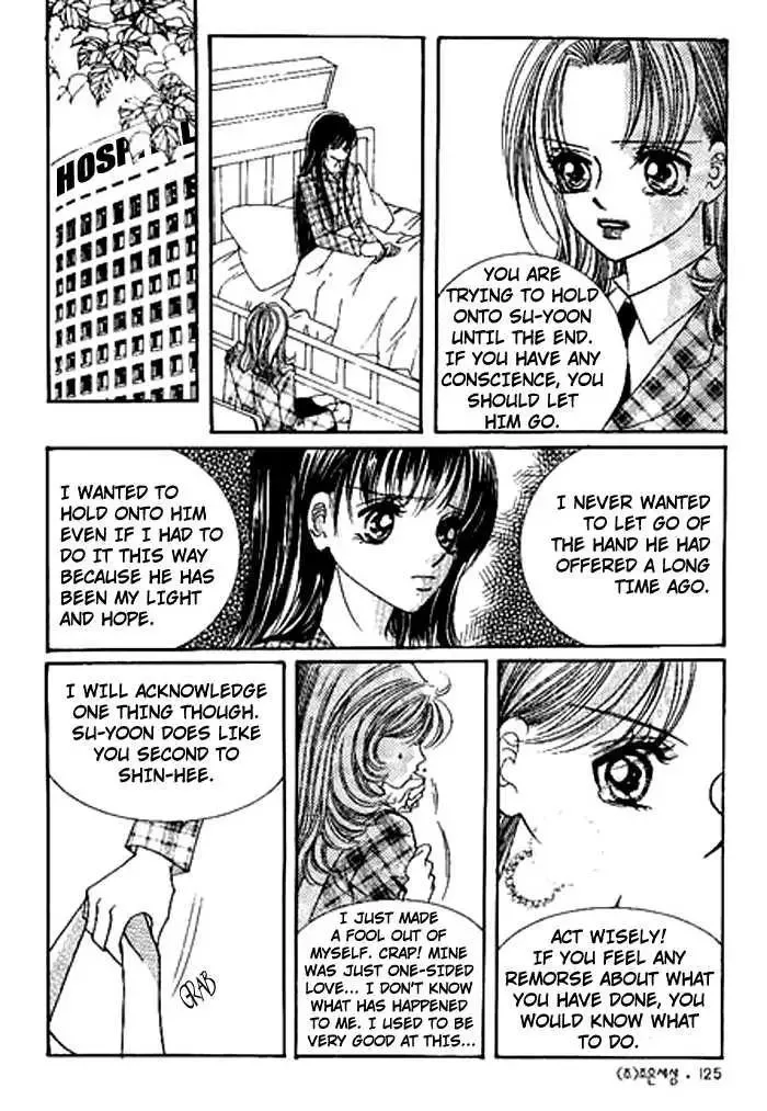 I Accept You Chapter 0 page 121