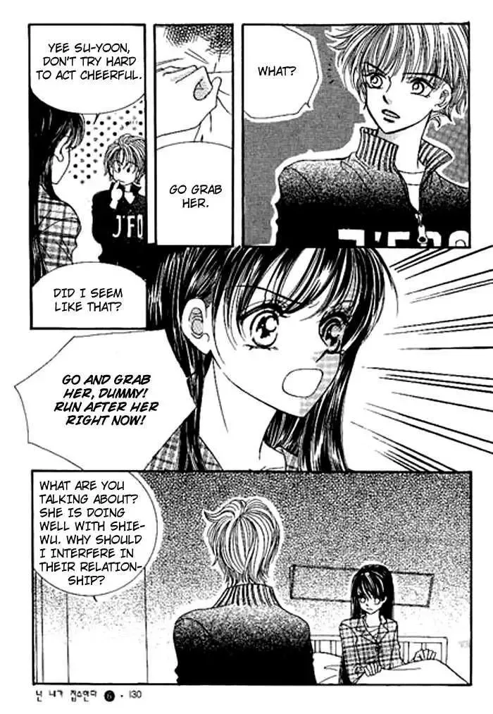 I Accept You Chapter 0 page 126