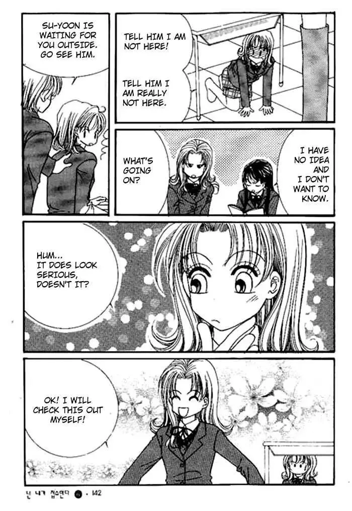 I Accept You Chapter 0 page 138