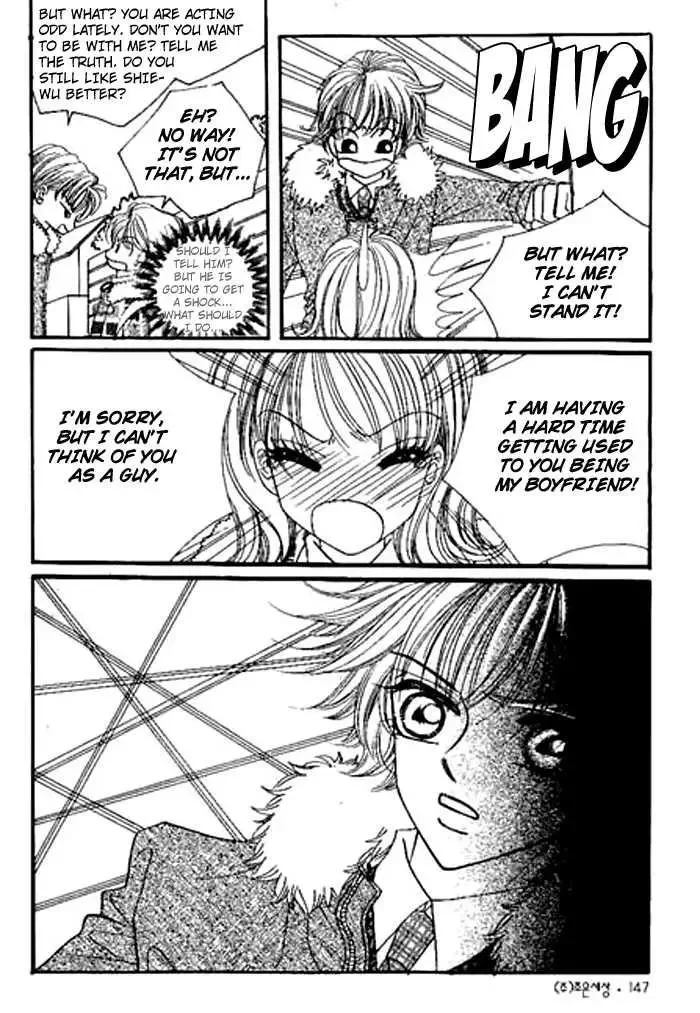 I Accept You Chapter 0 page 143