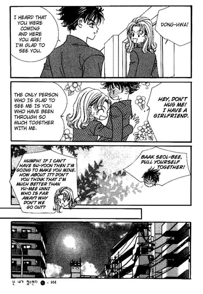 I Accept You Chapter 0 page 140