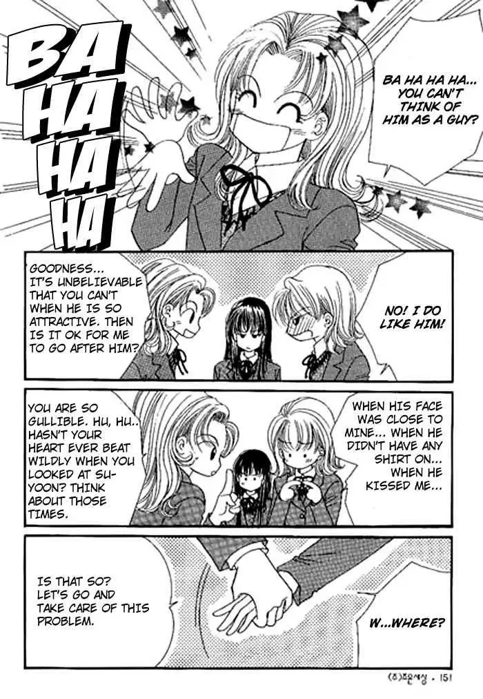 I Accept You Chapter 0 page 147