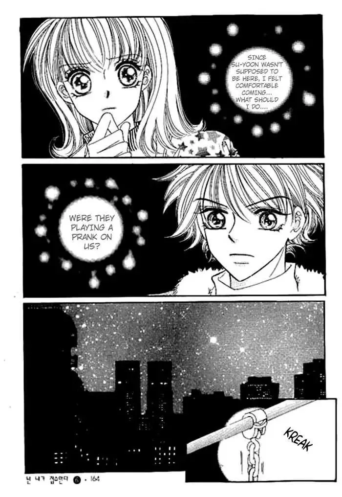 I Accept You Chapter 0 page 160