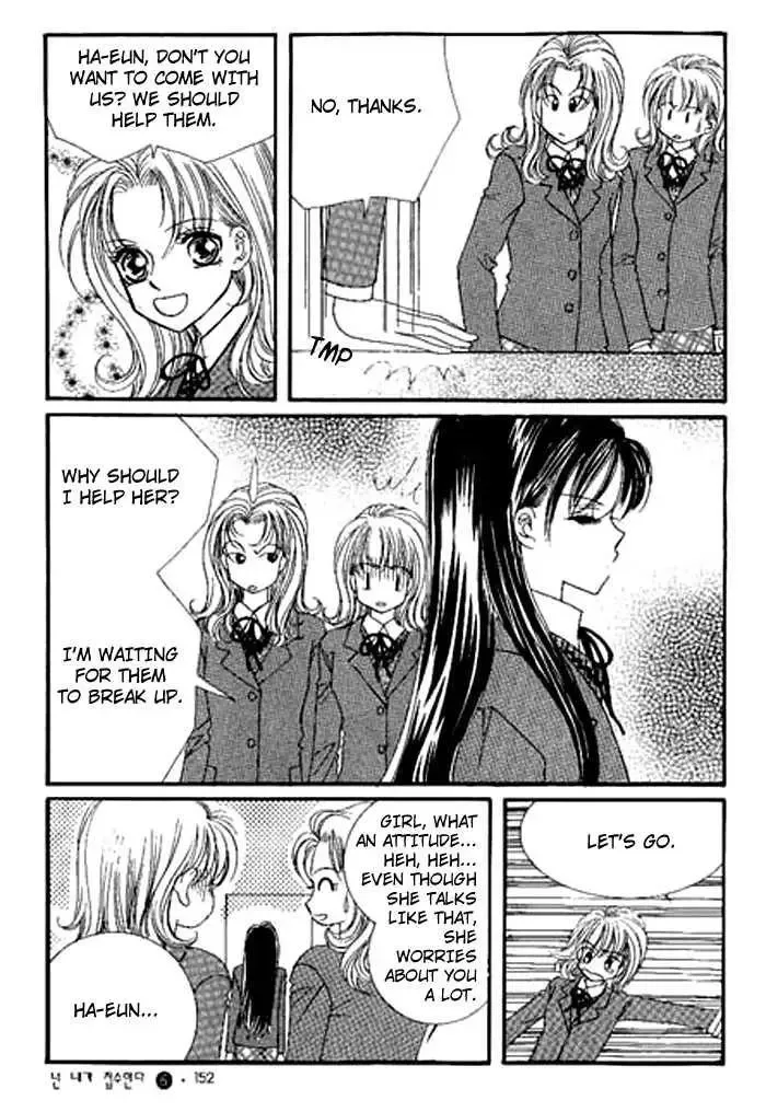 I Accept You Chapter 0 page 148