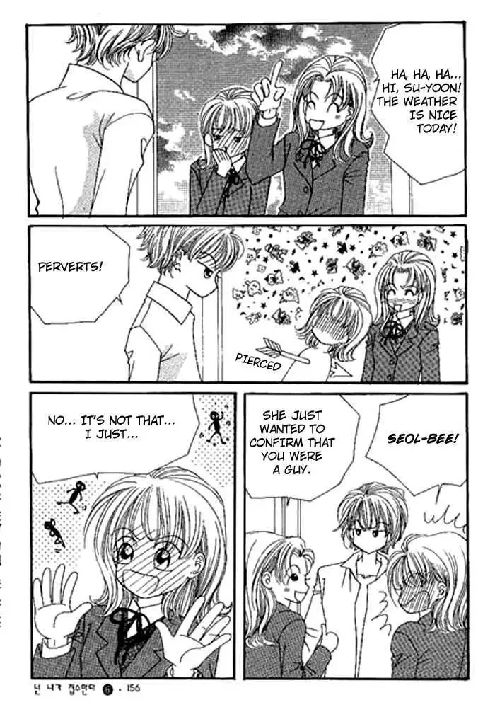 I Accept You Chapter 0 page 152