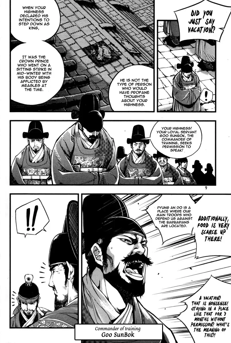 Honorable Baek Dong Soo Chapter 1 page 9