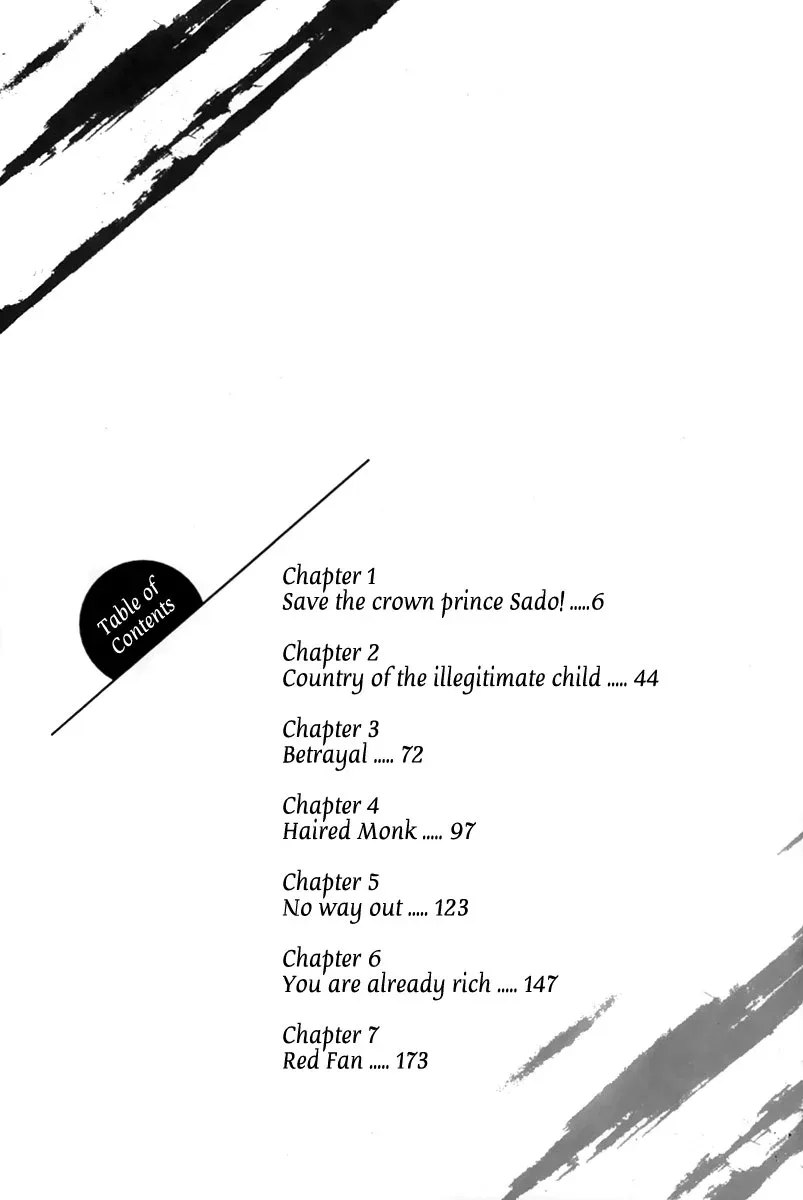 Honorable Baek Dong Soo Chapter 1 page 5