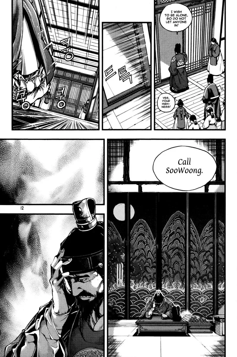 Honorable Baek Dong Soo Chapter 1 page 12