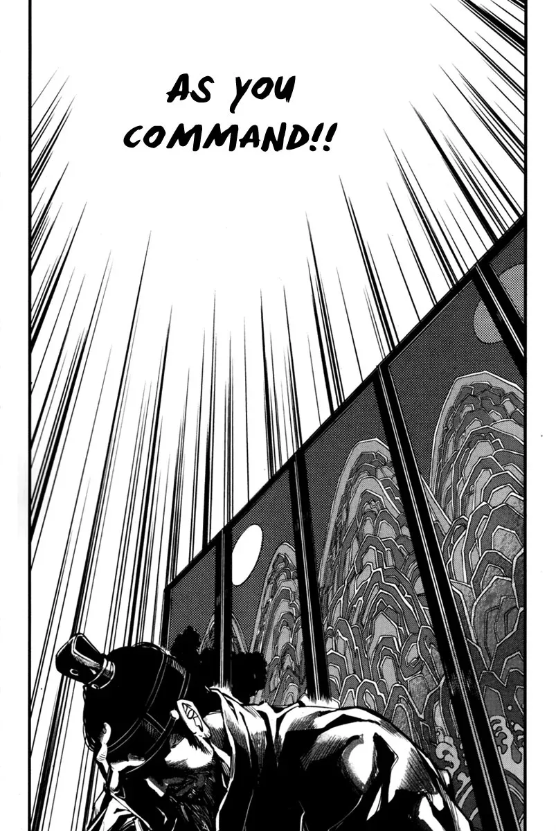Honorable Baek Dong Soo Chapter 1 page 13