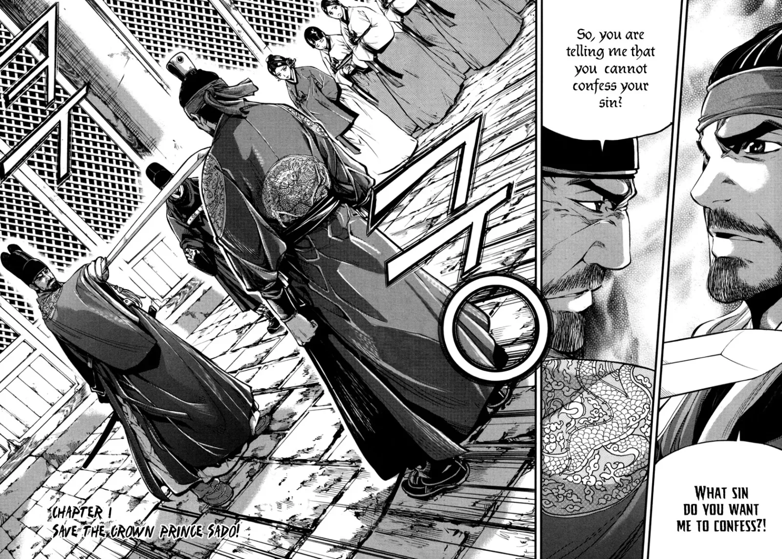 Honorable Baek Dong Soo Chapter 1 page 7