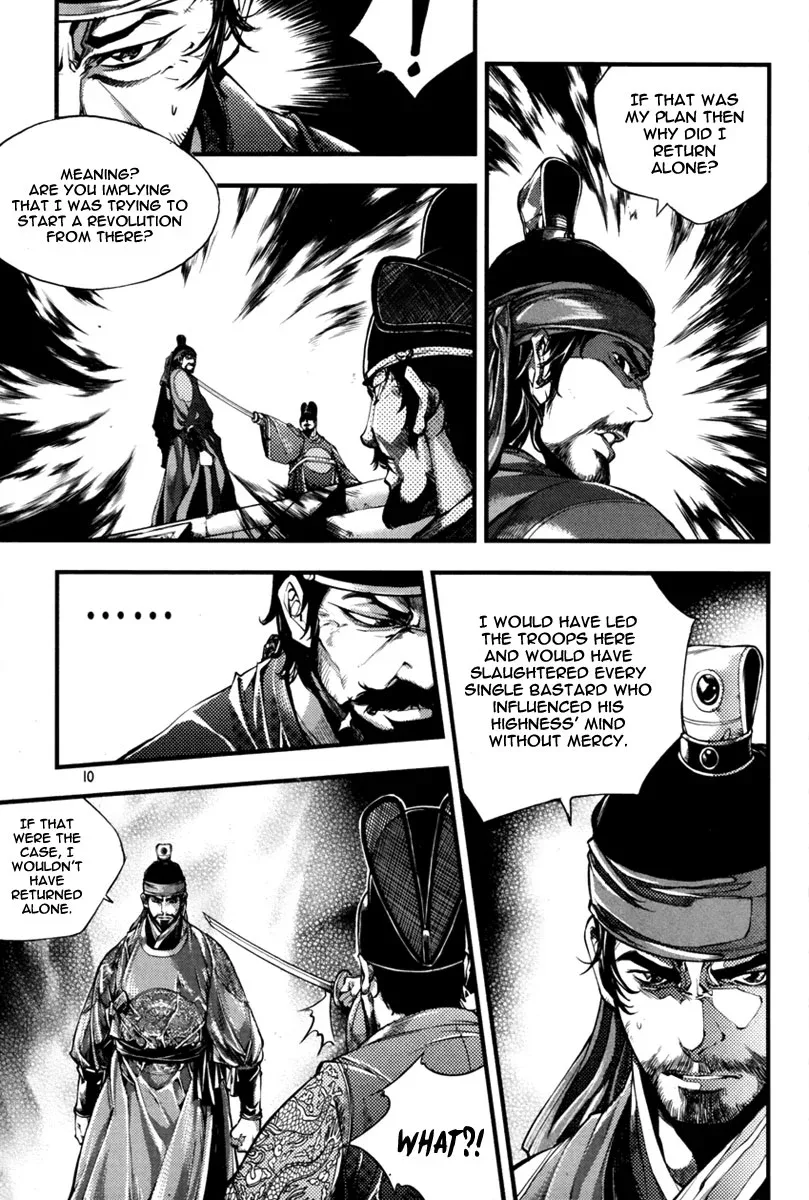 Honorable Baek Dong Soo Chapter 1 page 10