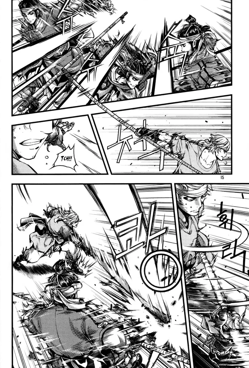 Honorable Baek Dong Soo Chapter 1 page 15