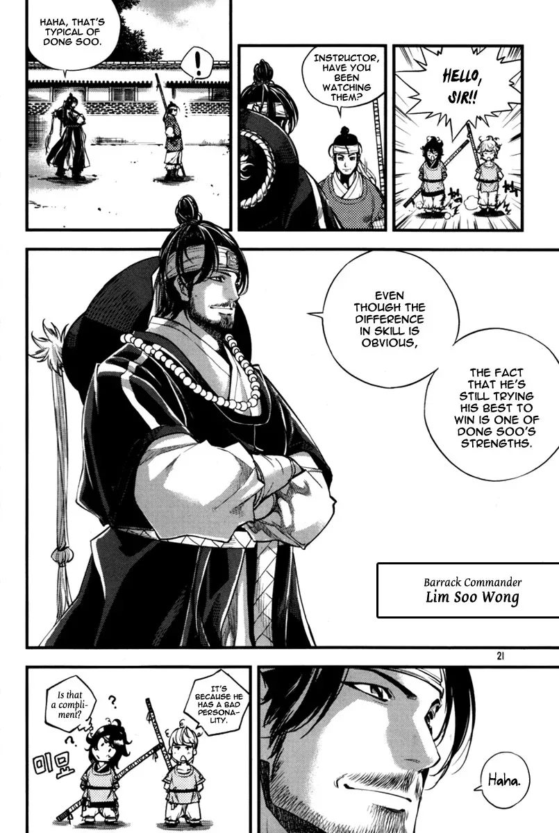 Honorable Baek Dong Soo Chapter 1 page 21
