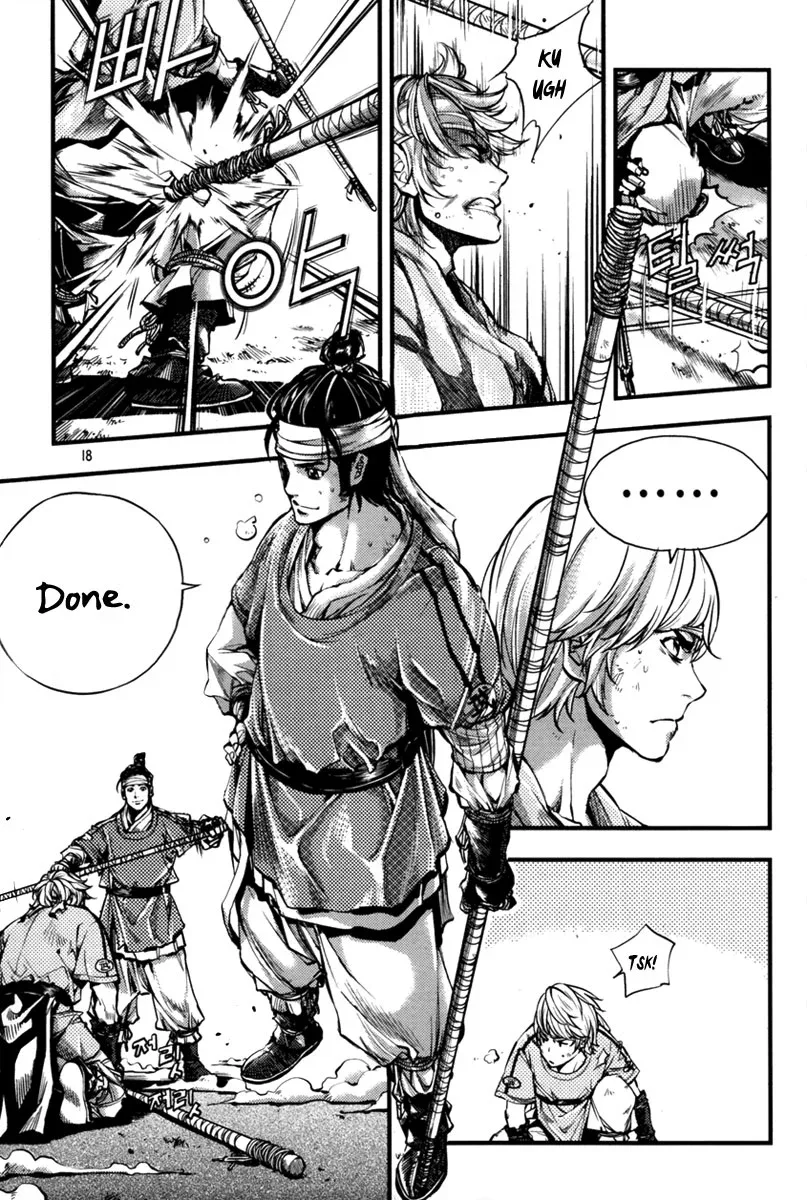 Honorable Baek Dong Soo Chapter 1 page 18