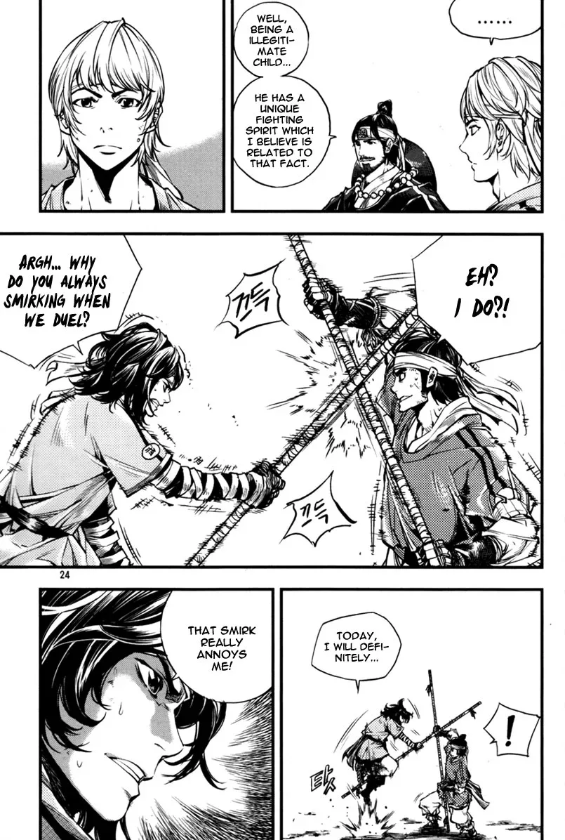 Honorable Baek Dong Soo Chapter 1 page 24
