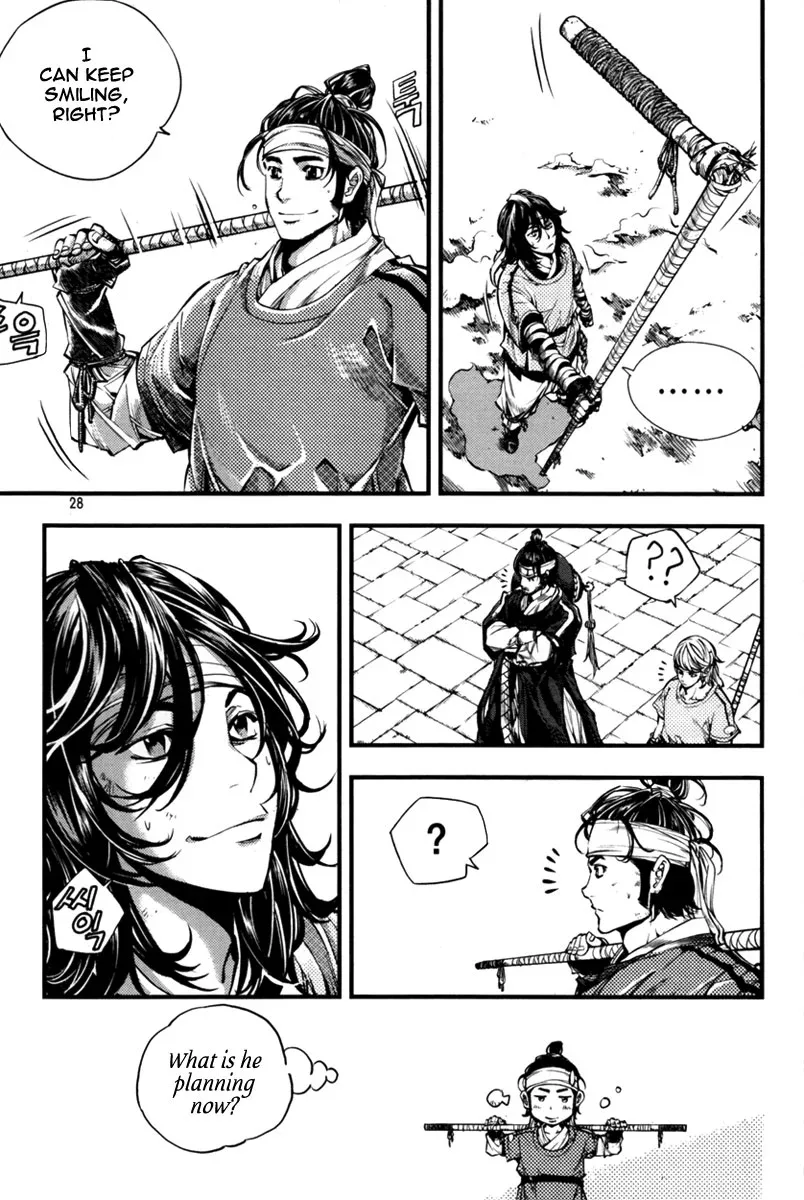 Honorable Baek Dong Soo Chapter 1 page 28