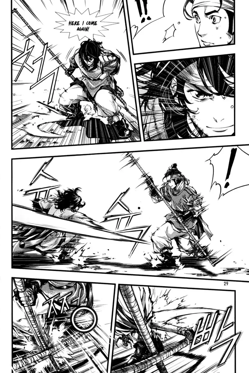 Honorable Baek Dong Soo Chapter 1 page 29