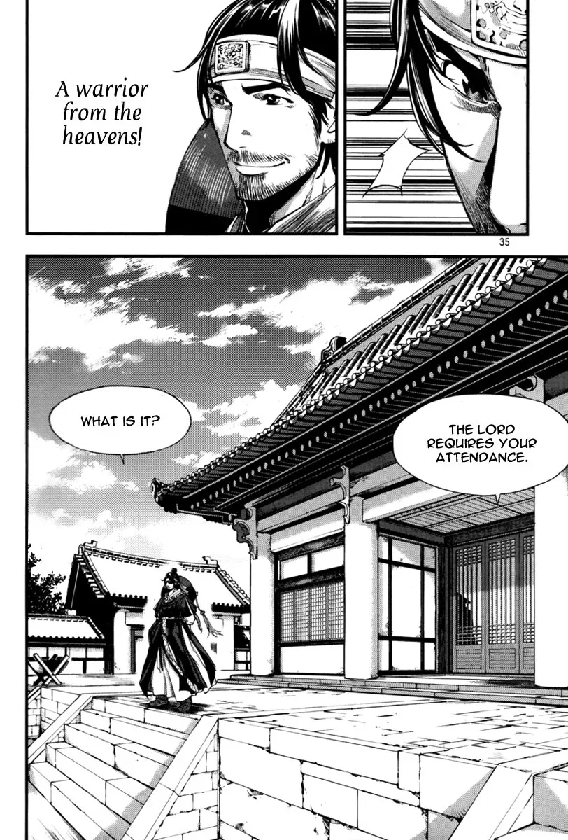 Honorable Baek Dong Soo Chapter 1 page 34