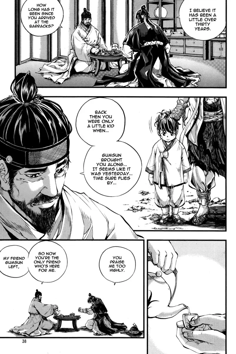 Honorable Baek Dong Soo Chapter 1 page 37
