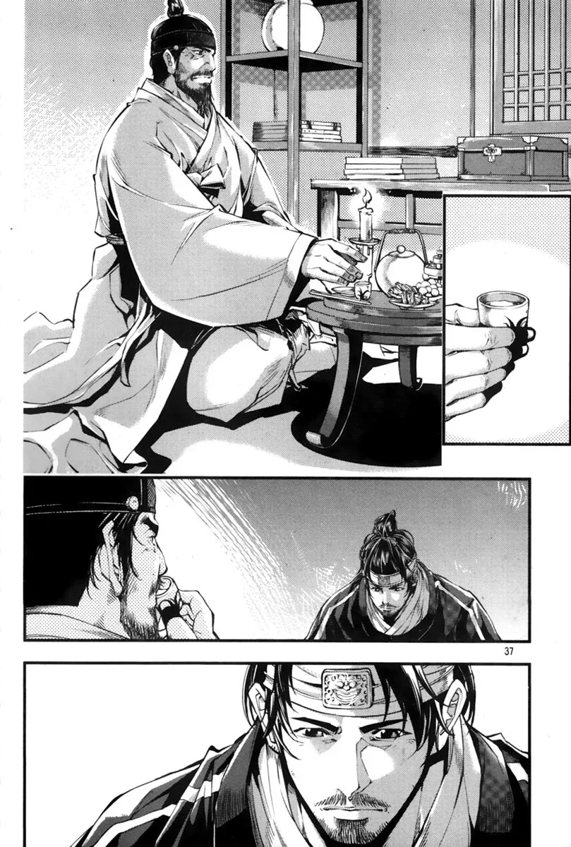 Honorable Baek Dong Soo Chapter 1 page 36
