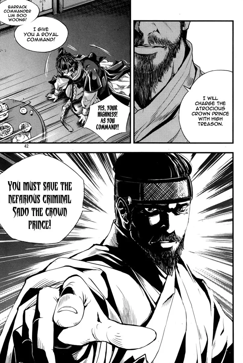 Honorable Baek Dong Soo Chapter 1 page 41