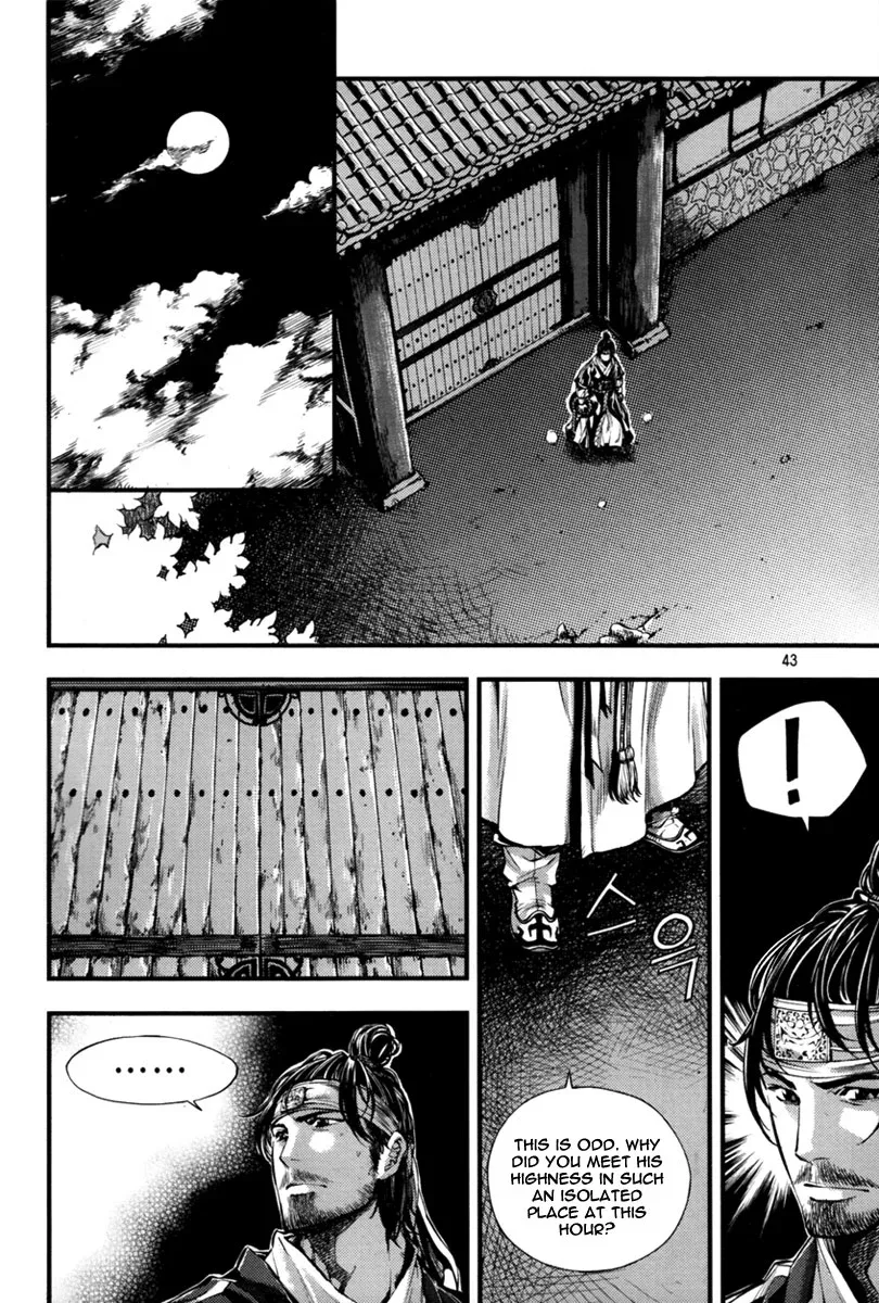 Honorable Baek Dong Soo Chapter 1 page 42