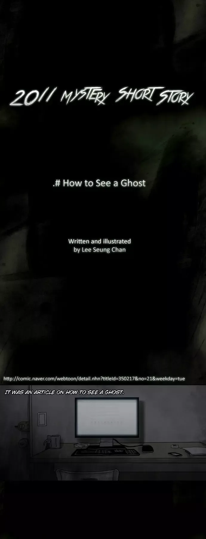 How To See A Ghost Chapter 0 page 3