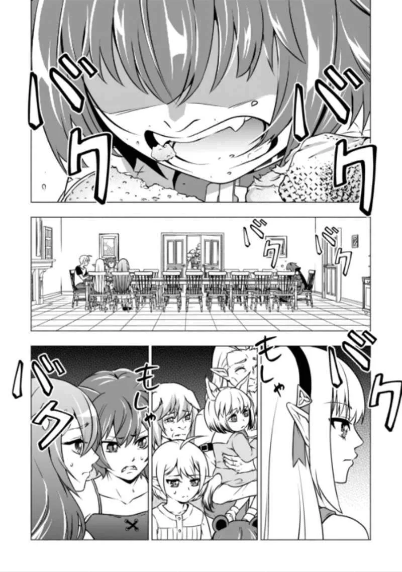 The Defective Noble with Zero Mana, Adored by the Four Great Elemental Kings Chapter 13 page 4